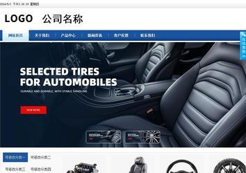 商务型成品案例站No:8827