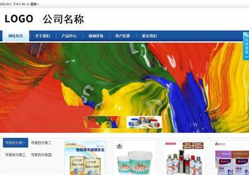 商务型成品案例站No:8827