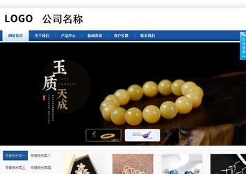 商务型成品案例站No:8827