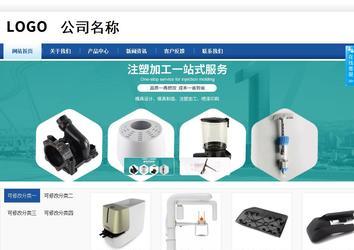 商务型成品案例站No:8827