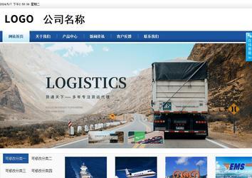 商务型成品案例站No:8827