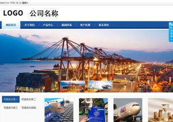 商务型成品案例站No:8827