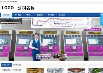 商务型成品案例站No:8827