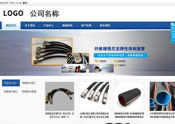 商务型成品案例站No:8827