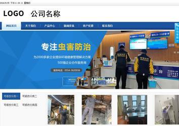 商务型成品案例站No:8827