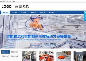 商务型成品案例站No:8827