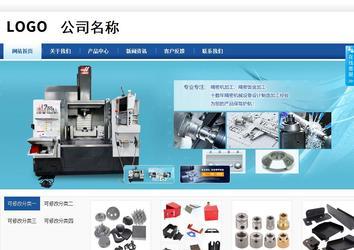 商务型成品案例站No:8827