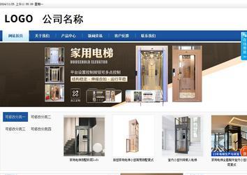 商务型成品案例站No:8827