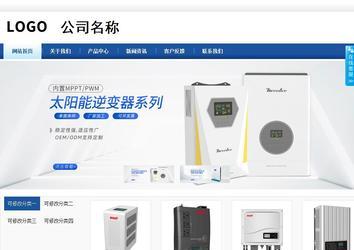 商务型成品案例站No:8827