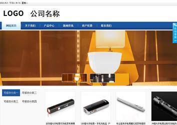 商务型成品案例站No:8827