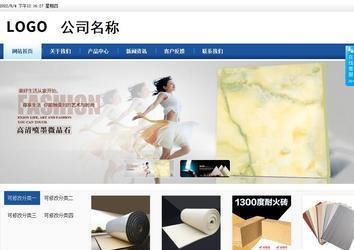 商务型成品案例站No:8827