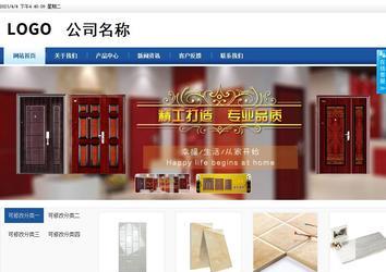 商务型成品案例站No:8827