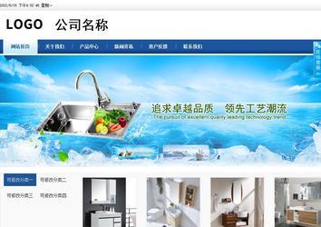 商务型成品案例站No:8827