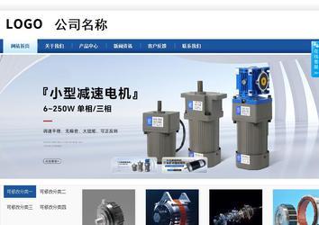 商务型成品案例站No:8827