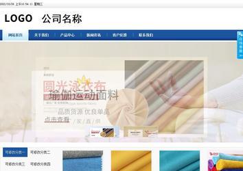 商务型成品案例站No:8827