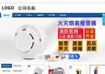 商务型成品案例站No:8827