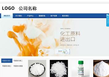 商务型成品案例站No:8827