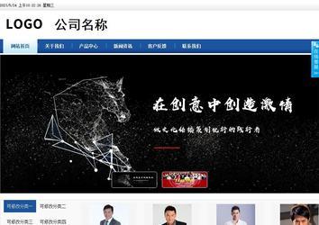 商务型成品案例站No:8827