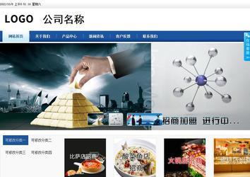 商务型成品案例站No:8827