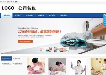 商务型成品案例站No:8827