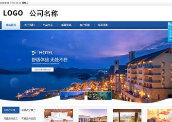 商务型成品案例站No:8827