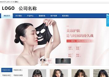 商务型成品案例站No:8827