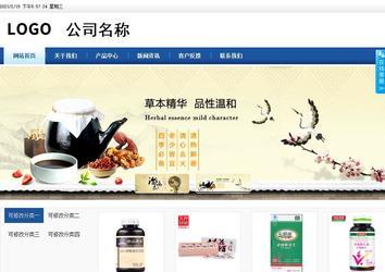 商务型成品案例站No:8827