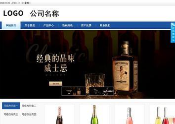 商务型成品案例站No:8827