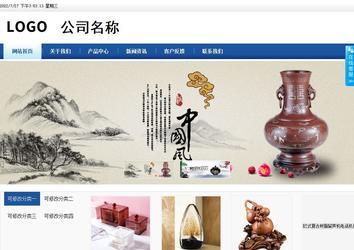 商务型成品案例站No:8827