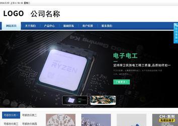 商务型成品案例站No:8827