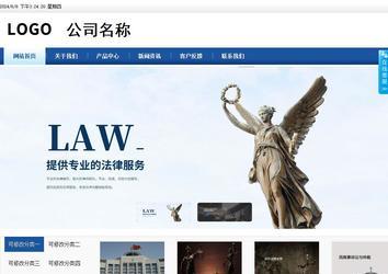 商务型成品案例站No:8827