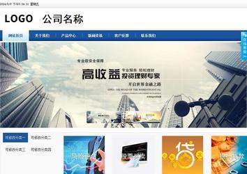 商务型成品案例站No:8827