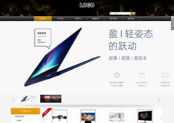 商务型成品案例站No:8829