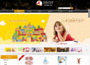 商务型成品案例站No:8829