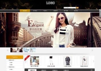 商务型成品案例站No:8829