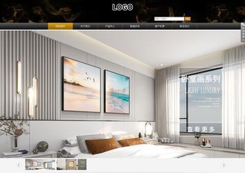 商务型成品案例站No:8829