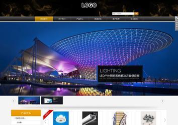 商务型成品案例站No:8829