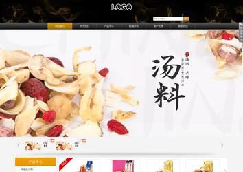 商务型成品案例站No:8829