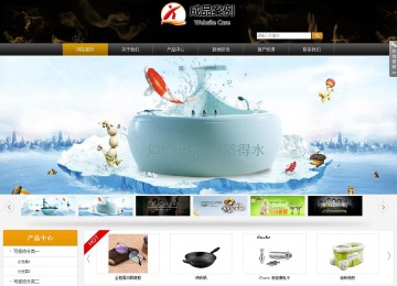 商务型成品案例站No:8829