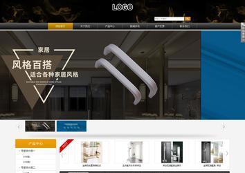 商务型成品案例站No:8829