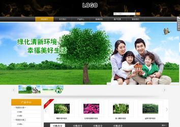 商务型成品案例站No:8829