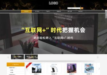 商务型成品案例站No:8829