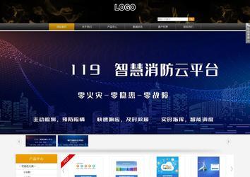 商务型成品案例站No:8829