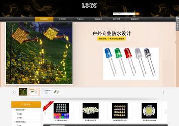 商务型成品案例站No:8829