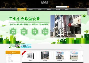 商务型成品案例站No:8829