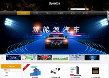 商务型成品案例站No:8829