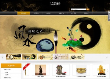 商务型成品案例站No:8829