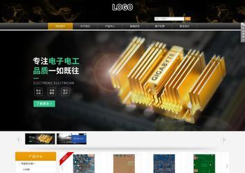 商务型成品案例站No:8829