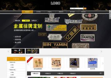 商务型成品案例站No:8829