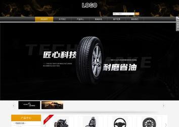 商务型成品案例站No:8829